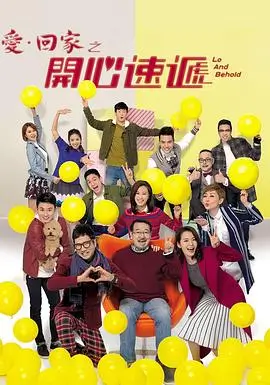 电视剧刊物第二张样张，展示都市题材条目的标签体系