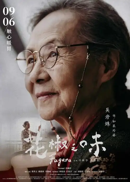 侧边推荐条目配图，动画季番样张